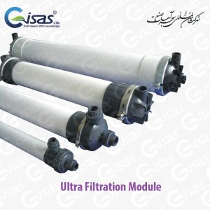 ممبران اولترافیلتراسیون U.F